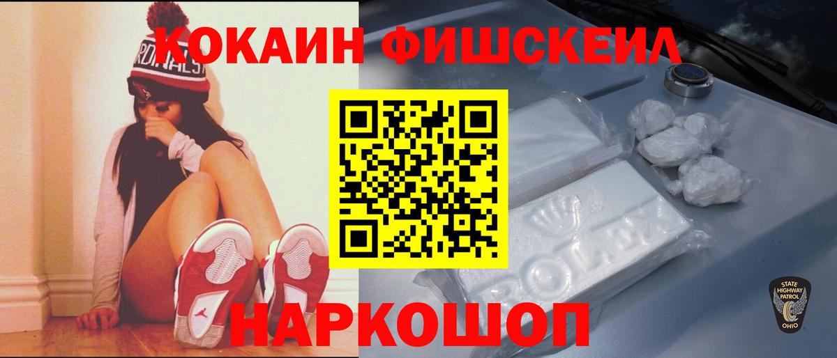 Кокаин 97%  Вход с VPN  Cocaine Перу  Апрелевка 