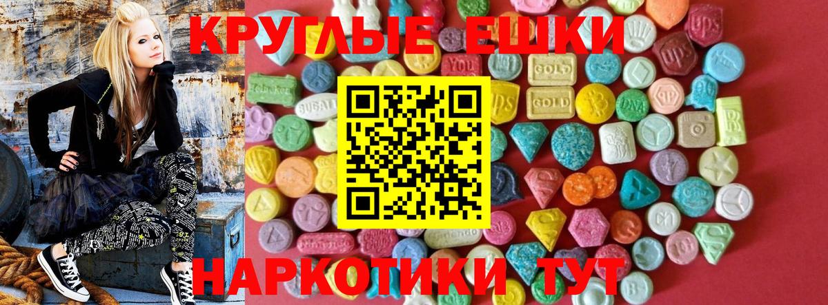 blacksprut как зайти  Ecstasy  Апрелевка  Вход с VPN  ЭКСТАЗИ XTC 
