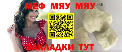 таблы Бугуруслан
