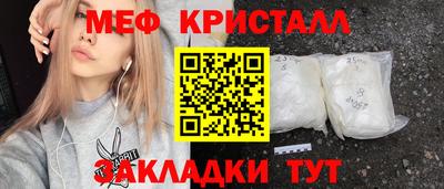 трава Бузулук