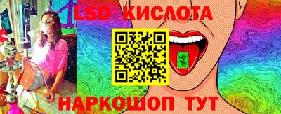таблы Бугуруслан