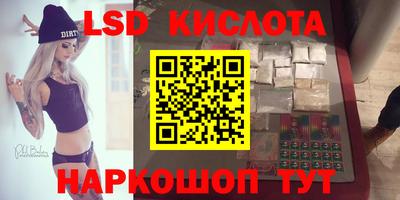 трава Бузулук