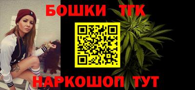таблы Бугуруслан