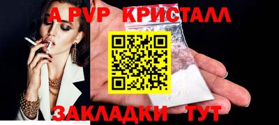 трава Бузулук