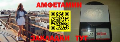трава Бузулук