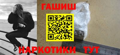 трава Бузулук