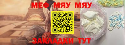трава Бузулук