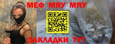 таблы Бугуруслан