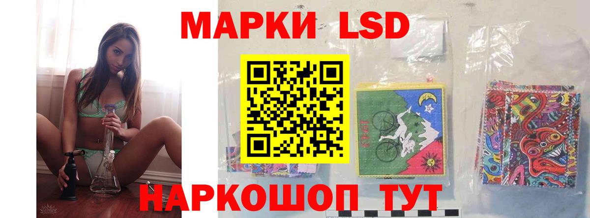 Апрелевка  ЛСД экстази ecstasy  LSD-25 экстази ecstasy  Вход с VPN 