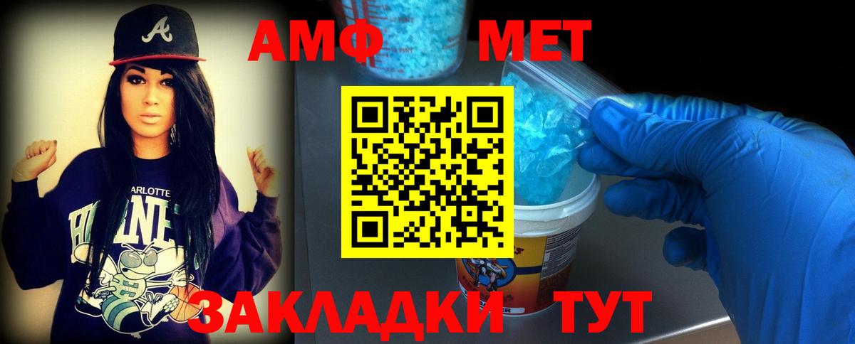 Метамфетамин Декстрометамфетамин 99.9%  Вход с VPN  Метамфетамин Декстрометамфетамин 99.9%  Апрелевка 