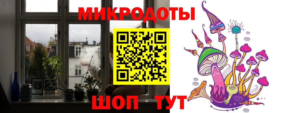 Псилоцибиновые грибы Cubensis  Вход с VPN  Апрелевка 