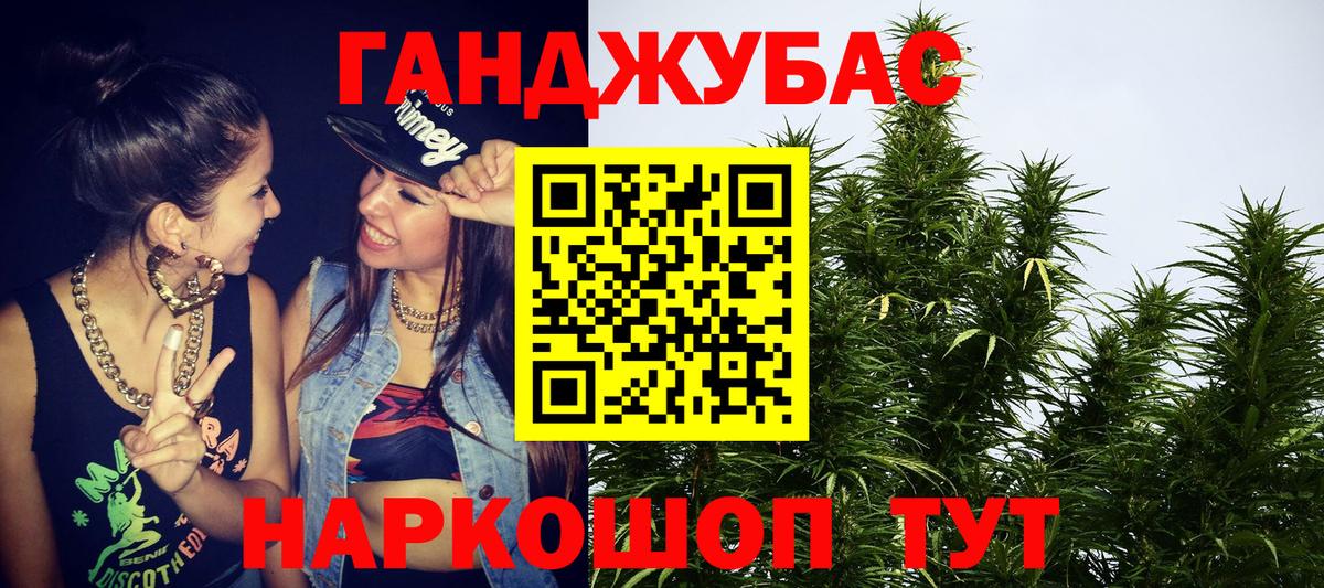 Шишки марихуана Amnesia Апрелевка