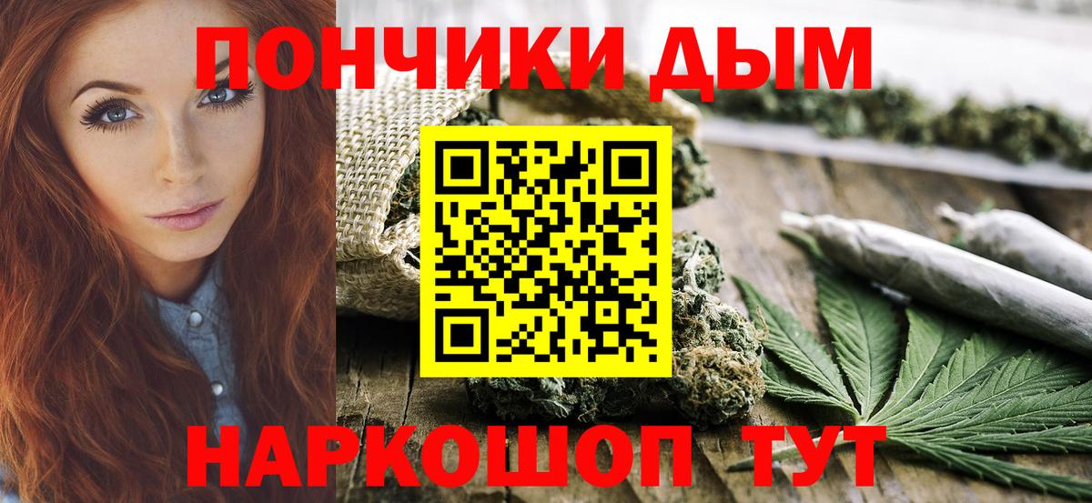 Марихуана VHQ  Бошки Шишки Bruce Banner  Вход с VPN  Апрелевка  Бошки Шишки индика 